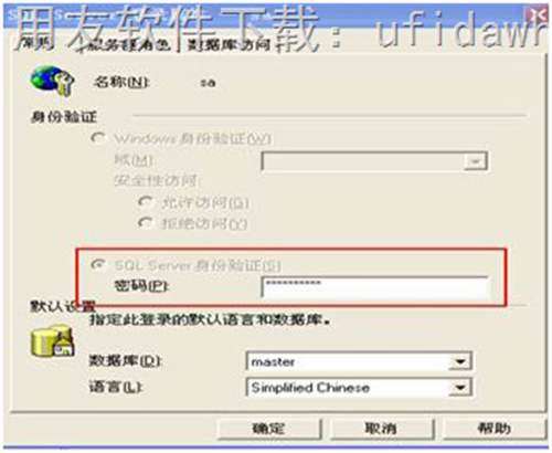 Sql2000数据库企业管理器下sql server组无项目