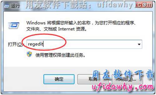 关闭windows 10操作系统的UAC控制操作步骤第六步图示