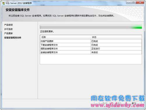 Sql server2012数据库安装过程图示2