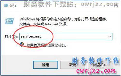 安装适用于windows 10操作系统的数据库操作步骤第六步图示