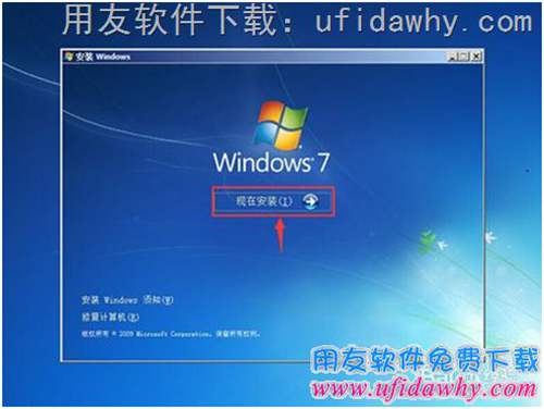 开始在苹果系统中安装WIN7虚拟机图示