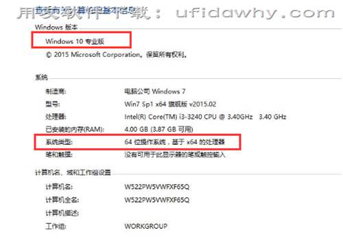 用友U8V12.1软件在win10上跳过环境检测成功安装的方法和教程