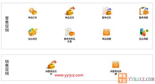 用友畅捷通T+V12.2专业版财务软件免费试用版下载地址 畅捷通T+ 第10张