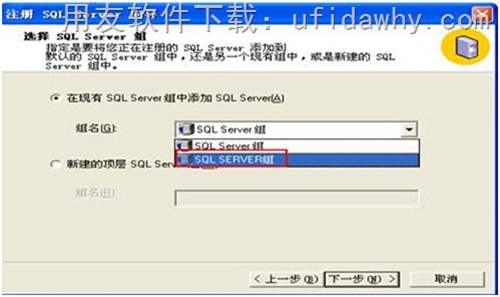 Sql2000数据库企业管理器下sql server组无项目