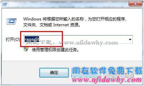 windows 64位操作系统中如何打开32位浏览器