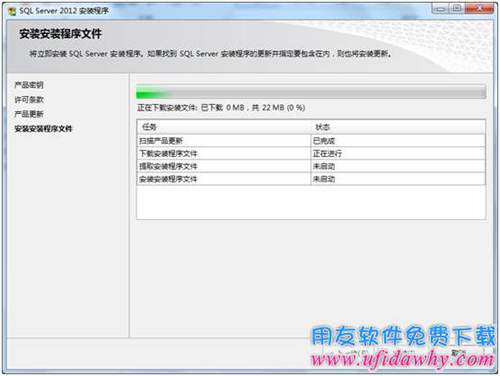 Sql server2012数据库安装过程图示