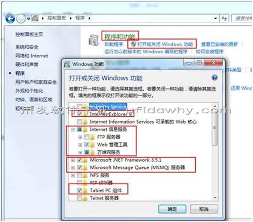 用友U9V2.8ERP系统免费下载地址及安装教程