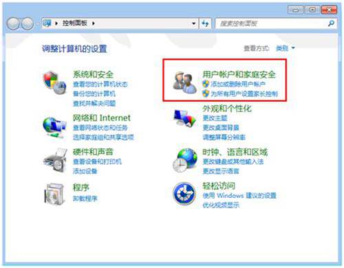 win 7修改操作系统登录用户名第一步.jpg