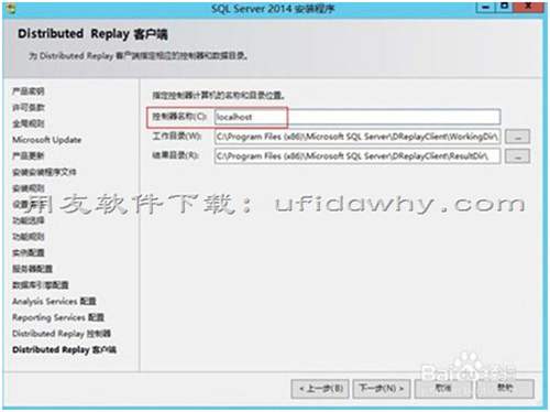 用友SQL Server 2014数据库免费下载地址和安装教程