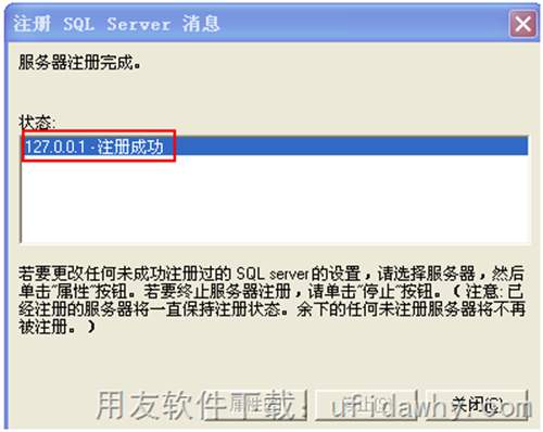 Sql2000数据库企业管理器下sql server组无项目