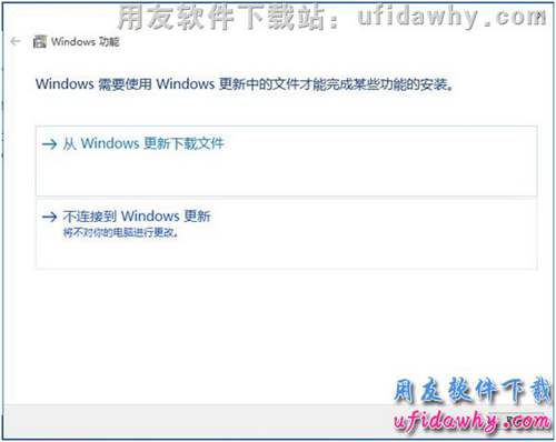 安装windows 10操作系统的IIS操作步骤第十步图示