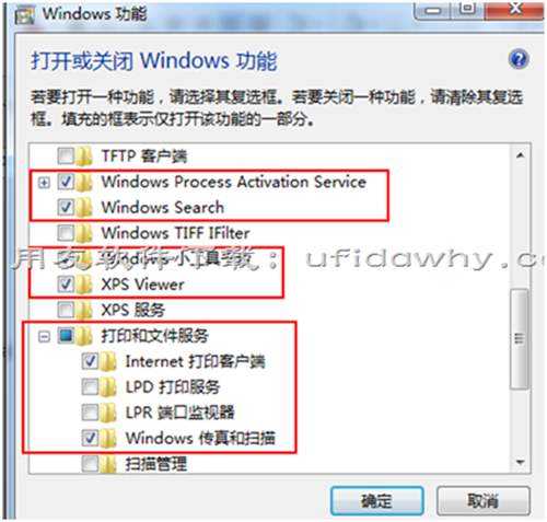 用友U9V2.8ERP系统免费下载地址及安装教程