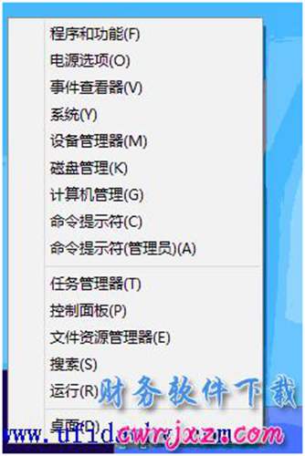 关闭windows 8和win8.1操作系统的UAC控制之进入win8控制面板图示