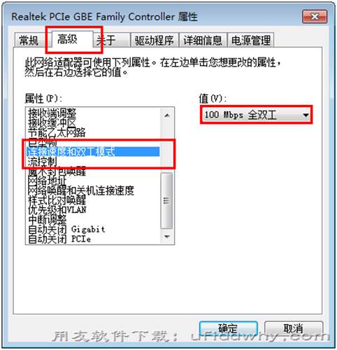 用友T3软件客户端登录服务器时，速度很慢，怎么解决？