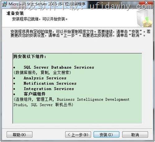 SQL 2005 X64数据库的具体安装步骤