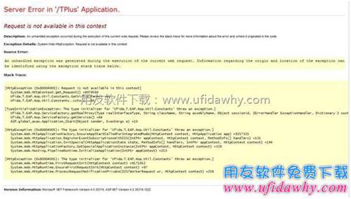 T+登录界面提示：server Error ‘/TPLUS’Application