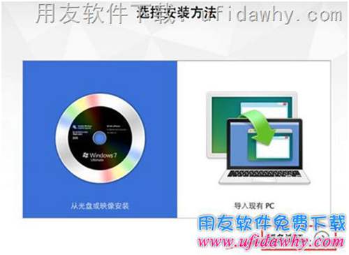 打开VMware Fusion创建虚拟机向导图示