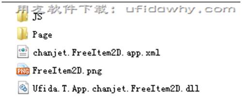 用友畅捷通T+V12.0服装鞋帽插件怎么用？