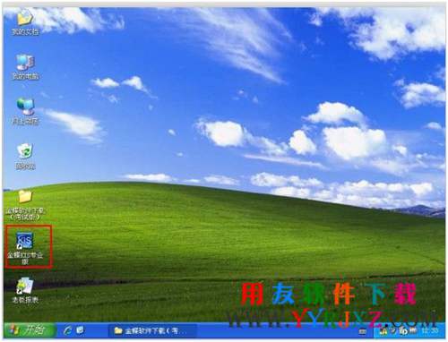 双击桌面金蝶KIS专业版