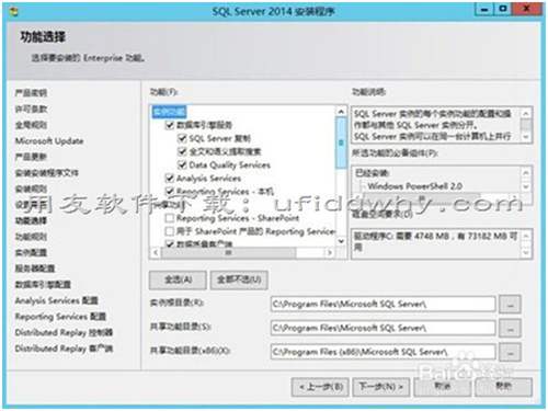 用友SQL Server 2014数据库免费下载地址和安装教程