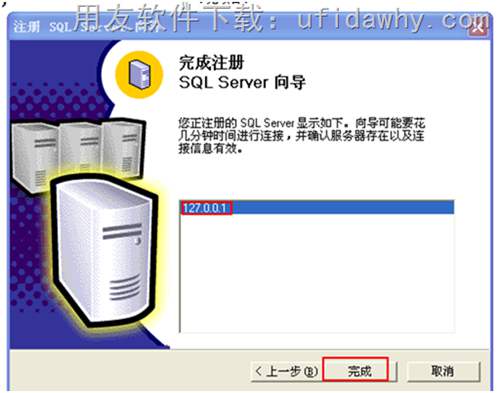 Sql2000数据库企业管理器下sql server组无项目