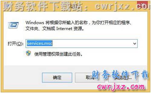 安装适用于windows 8和win8.1操作系统的MSSQL2005一键安装数据库操作第八步图示