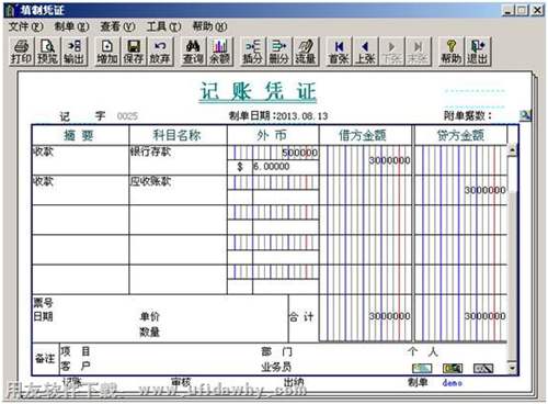 填制外币的记账凭证图示