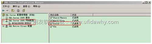 用友T6V6.1企业管理软件免费试用版下载地址 用友T6 第3张