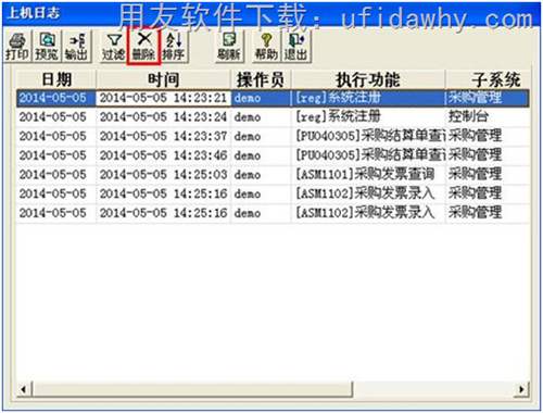 用友T3备份帐套输出时报错，提示：超时已过期？