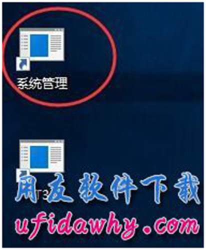 win10系统安装用友T3财务软件第十三步操作图示