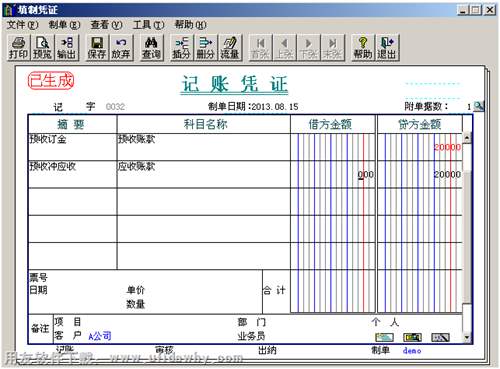 保存预冲冲应收图示