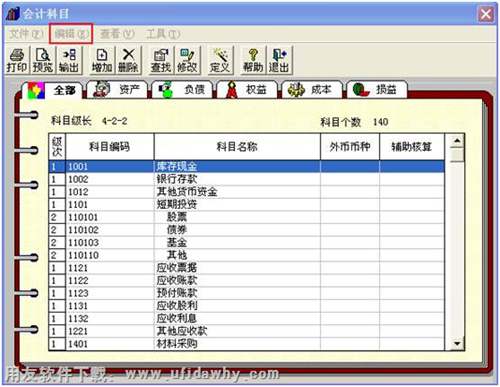 怎么自动编制用友T3的现金流量表?