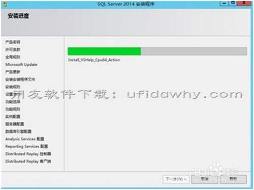 用友SQL Server 2014数据库免费下载地址和安装教程