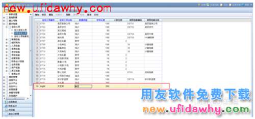 用友NC系统增加自定义大文本大长度字段处理方案