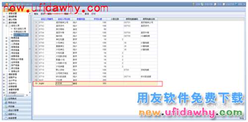 用友NC系统增加自定义大文本大长度字段处理方案