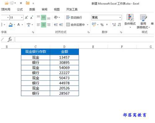 财务会计必需要会的Excel数值添加单位,快速输入现金和银行,万元单位设置的技巧