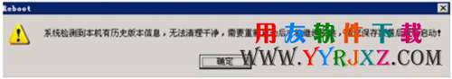 用友u8安装教程_用友U8安装步骤_用友U8软件安装教程 学用友 第7张