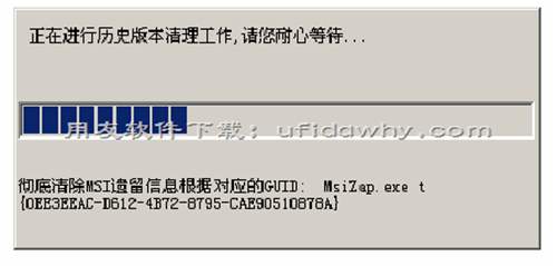 用友U8+v12.5安装教程_用友u8erp软件安装步骤图文教程 用友安装教程 第5张