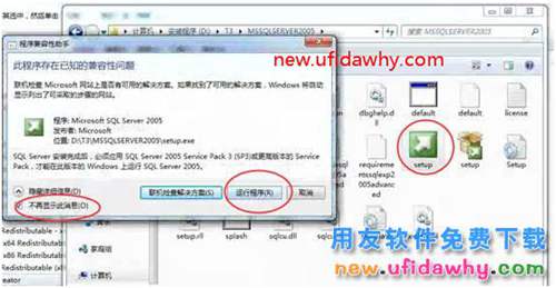 怎么安装用友T3财务软件V11.0标准版图文教程（SQL2005+T3） 用友T3 第4张