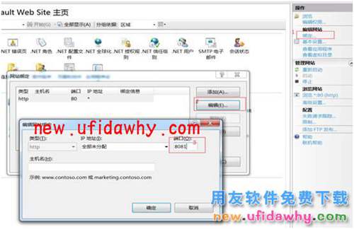 Windows7操作系统的IIS环境配置图文教程 T+产品 第8张