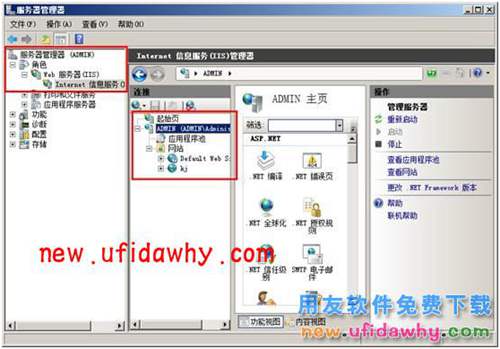 win2008R2操作系统如何重建IIS的虚拟目录