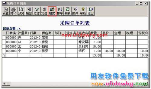 怎么在用友T3账表中查询设置了项目大类的存货？