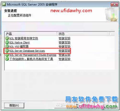 怎么安装用友T3财务软件V11.0标准版图文教程（SQL2005+T3） 用友T3 第20张