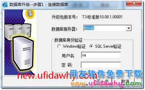 用友T3查询多栏账提示：“运行时错误6，溢出”？ 用友T3 第3张