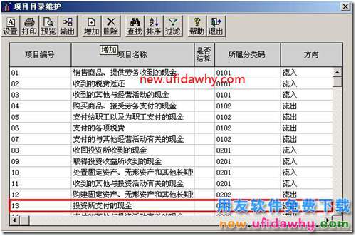 如何判断现金流量表取哪个行业性质的模板？