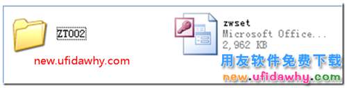 用友UF7.21access版数据怎么升级到用友T3 用友T3 第1张