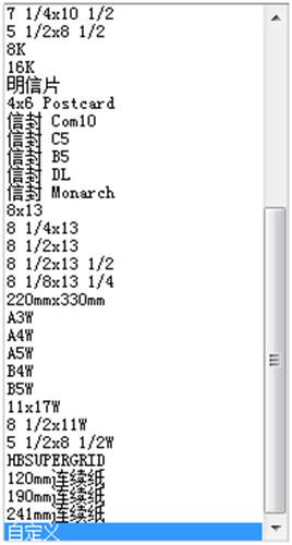 用友畅捷通T+12.1版本新增功能 T+产品 第148张