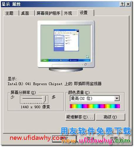 用友T3财务报表模板中没有“格式”“数据”字样？ 用友T3 第3张