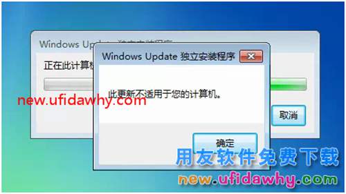 怎么安装用友T3财务软件V11.0普及版图文教程（MSDE2000+T3） 用友T3 第24张