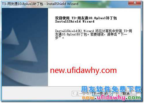 用友T3查询多栏账提示：“运行时错误6，溢出”？